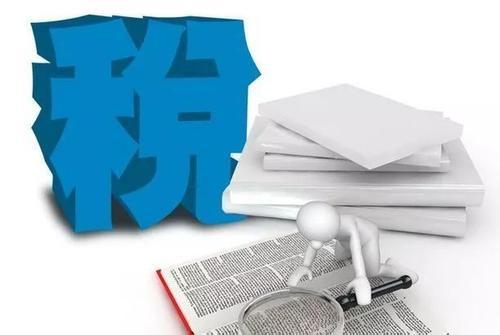 房地產(chǎn)稅務(wù)籌劃方案(眉山房地長產(chǎn)公司排名)