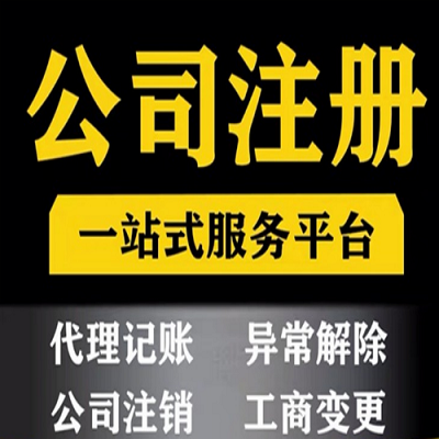 北京個(gè)人稅收籌劃(北京個(gè)人房屋出租稅收代征點(diǎn))