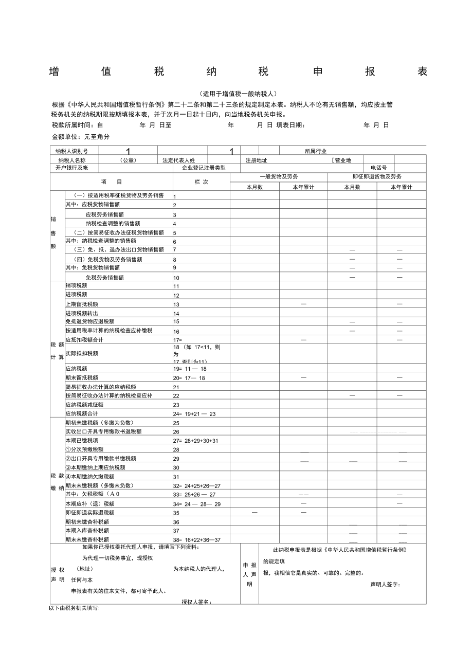 寧波財(cái)稅(寧波財(cái)稅會(huì)計(jì)之窗網(wǎng)站用戶名忘了怎么辦)