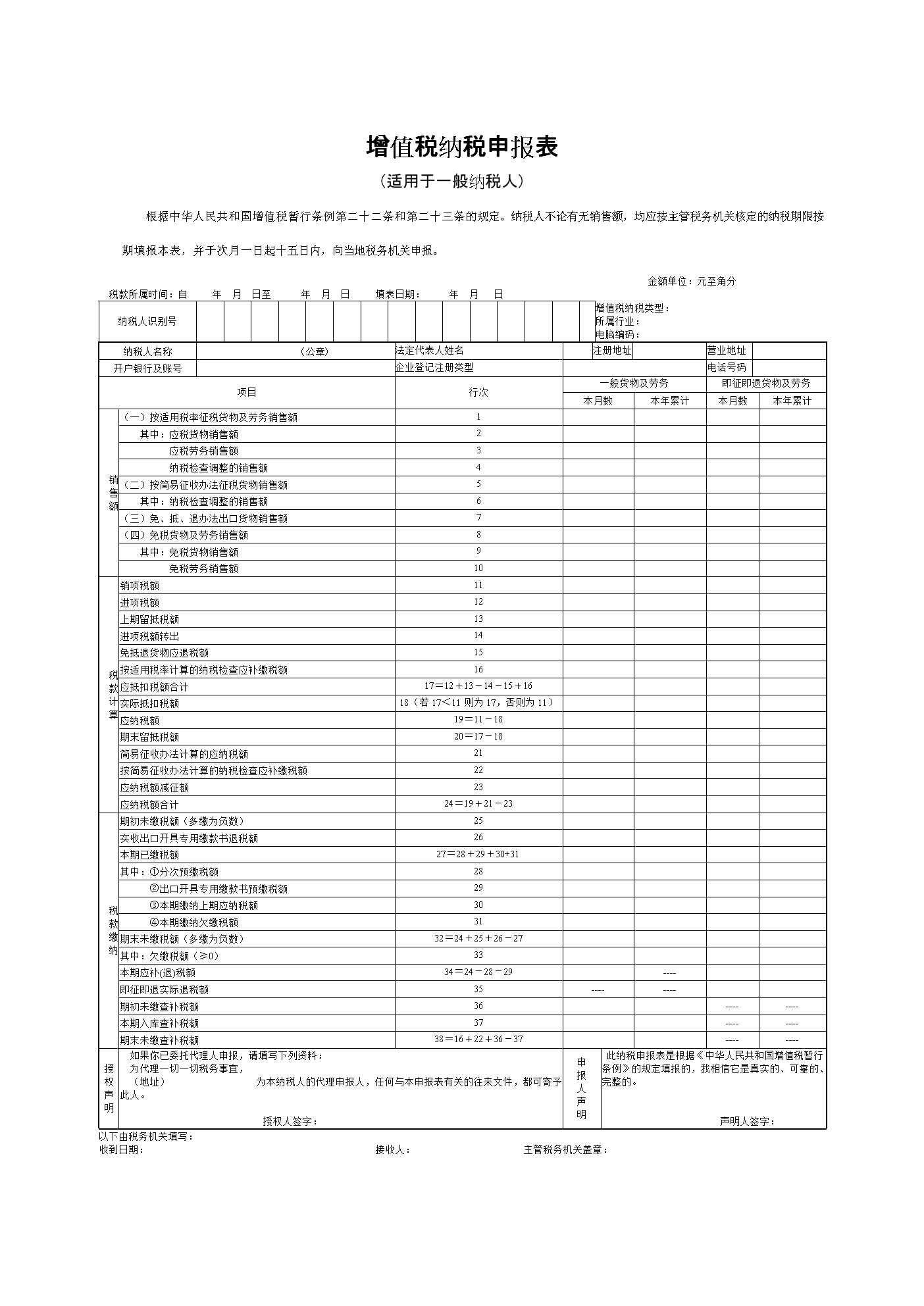 寧波財(cái)稅(寧波財(cái)稅會(huì)計(jì)之窗網(wǎng)站用戶名忘了怎么辦)