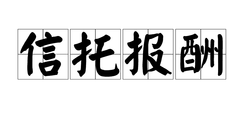 中國(guó)上市公司協(xié)會(huì)(中國(guó)綠公司協(xié)會(huì))