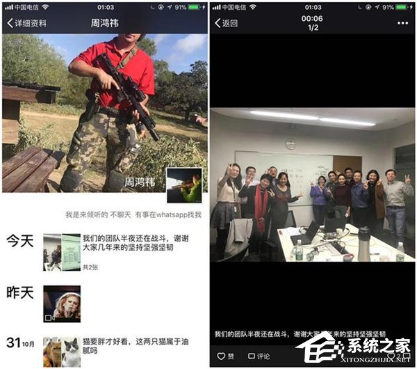 真要借殼上市了？360CEO周鴻祎收購江南嘉捷