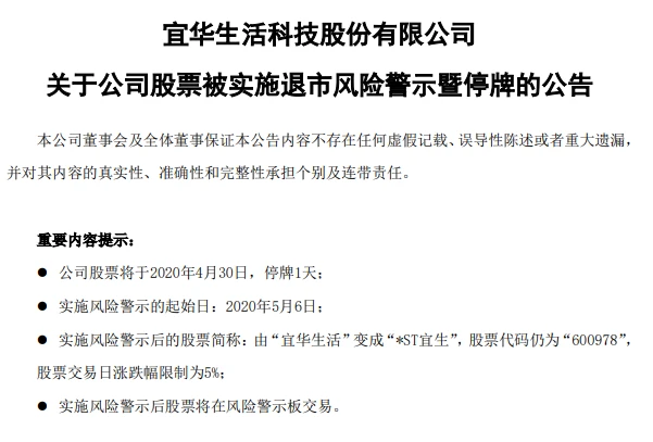 上市公司年報(bào)下載(在哪里下載公司年報(bào))