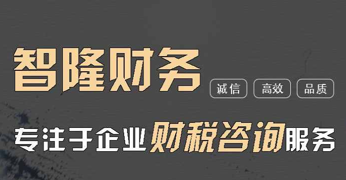 智?。浩髽I(yè)進(jìn)行稅務(wù)籌劃的六種方式