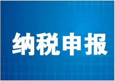 國內(nèi)靠譜的稅務籌劃公司(攜程國內(nèi)租車靠譜嗎)