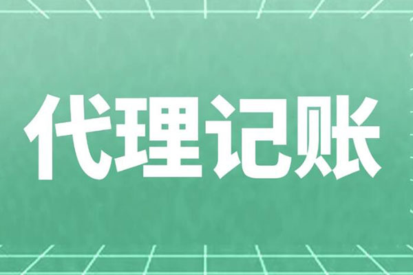 財務(wù)咨詢一般怎么收費的(財務(wù)管控咨詢)(圖6)