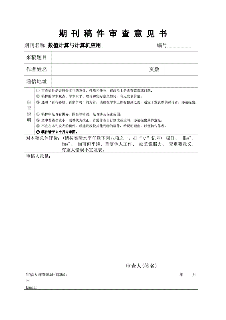 去美國上市需要國內(nèi)審批嗎(梆梆安全上市審批通過)