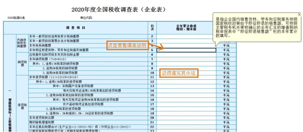 個人獨(dú)資企業(yè)的稅收規(guī)定(個人獨(dú)資屬于企業(yè)嗎)