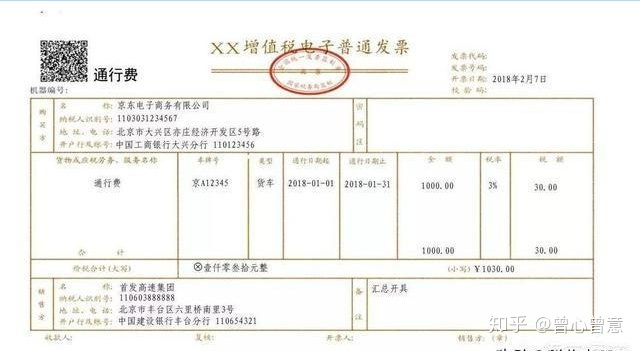 一般納稅人企業(yè)怎么合理避稅(一般納稅企業(yè)不計入存貨成本的是)