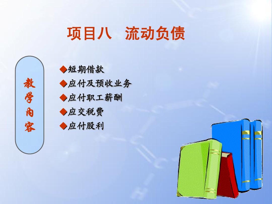 財(cái)務(wù)風(fēng)險(xiǎn)的含義(掛靠單位出具的財(cái)務(wù)代管證明和風(fēng)險(xiǎn)責(zé)任書(shū))