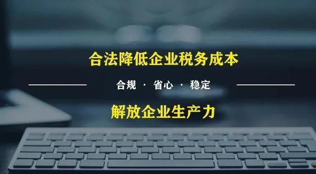 稅收籌劃的目標(biāo)是(實戰(zhàn)派房地產(chǎn)稅收與稅收籌劃)