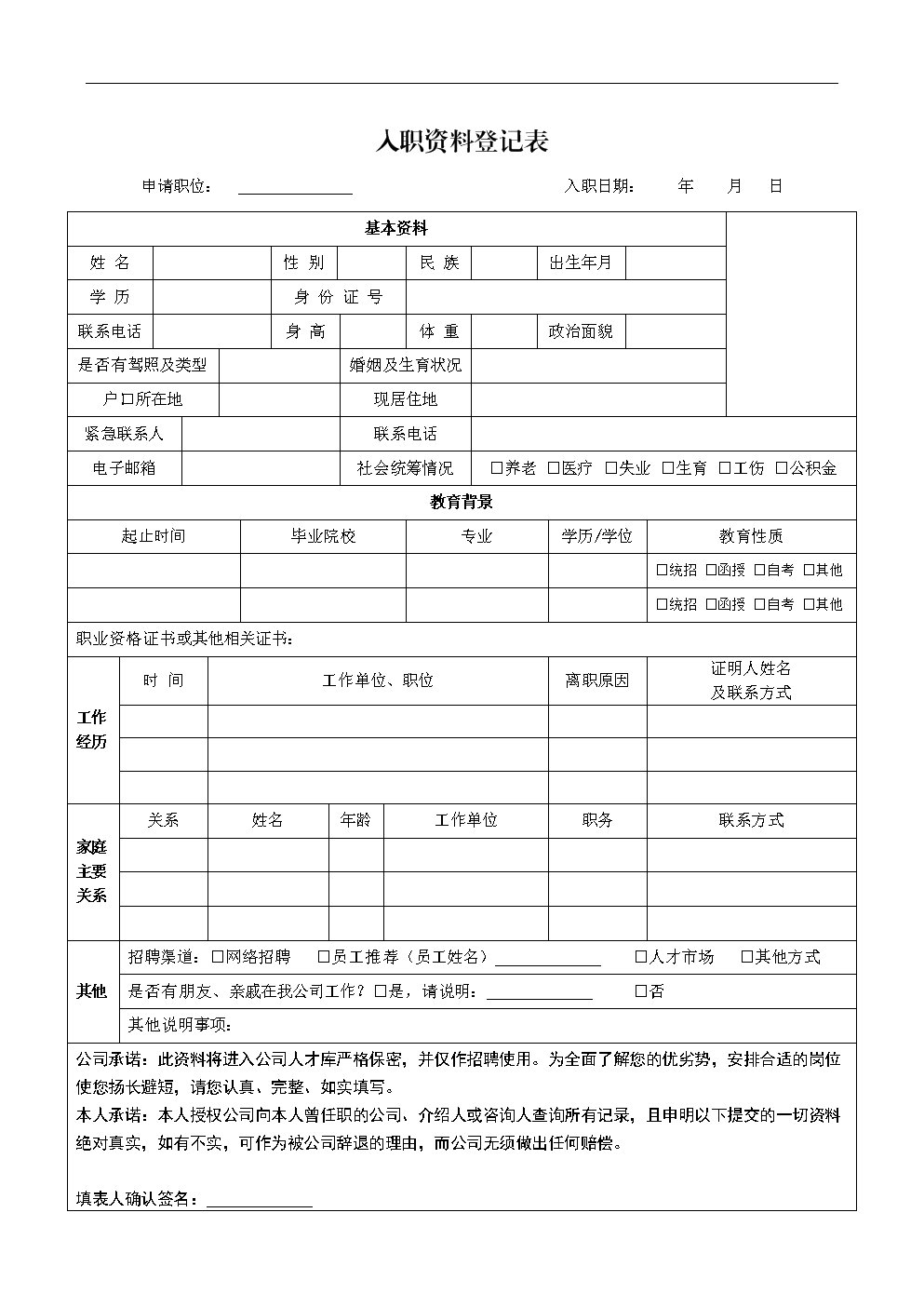 西安財務公司哪家好(西安哪家安防公司好)