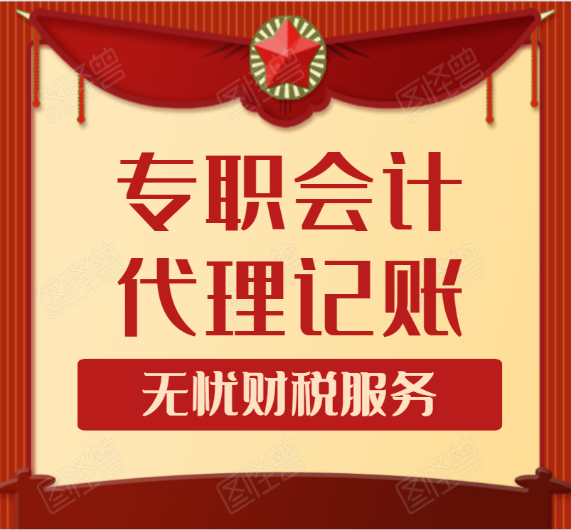 財稅網(wǎng)?上海(天津財稅政務(wù)網(wǎng)官網(wǎng))