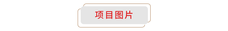 北京爍科精微電子裝備有限公司增資項目