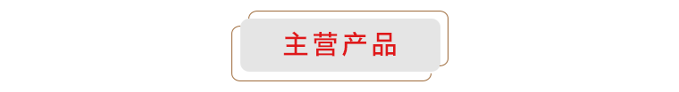 北京爍科精微電子裝備有限公司增資項目