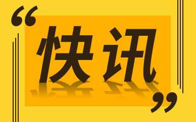 上市公司業(yè)績預(yù)告(光環(huán)新網(wǎng) 業(yè)績預(yù)告)(圖1)