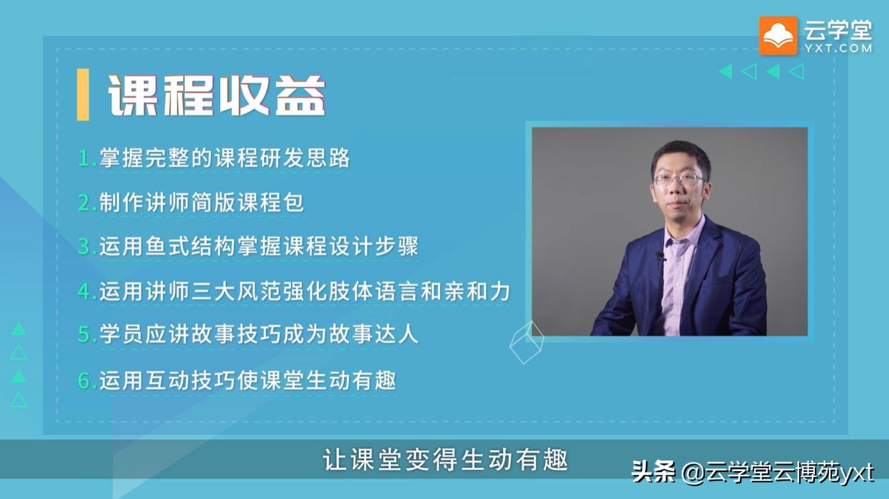 想要做好企業(yè)內(nèi)訓，先要培養(yǎng)好培訓師：敏捷TTT內(nèi)訓師