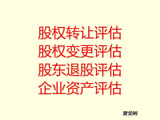 股權(quán)投資公司注冊(cè)要求(股權(quán)投資基金管理公司注冊(cè)要求)