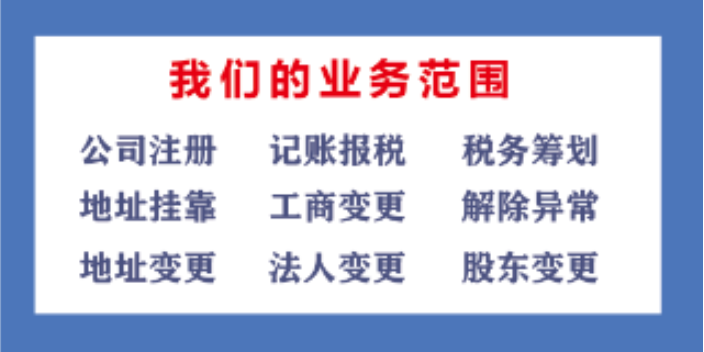 深圳跨境電商稅務籌劃多少錢,稅務籌劃