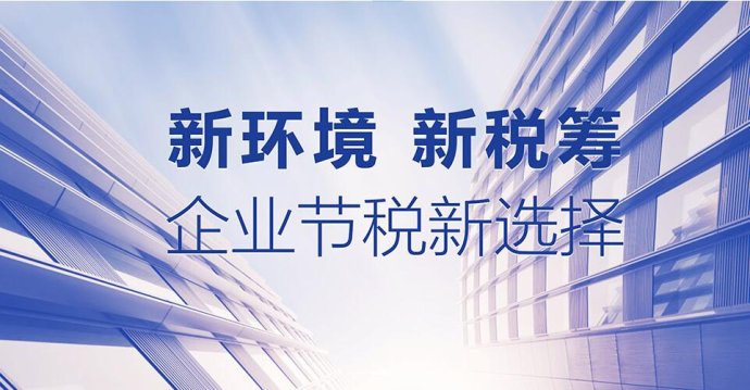 建筑企業(yè)稅收籌劃(企業(yè)納稅實(shí)務(wù)與籌劃)