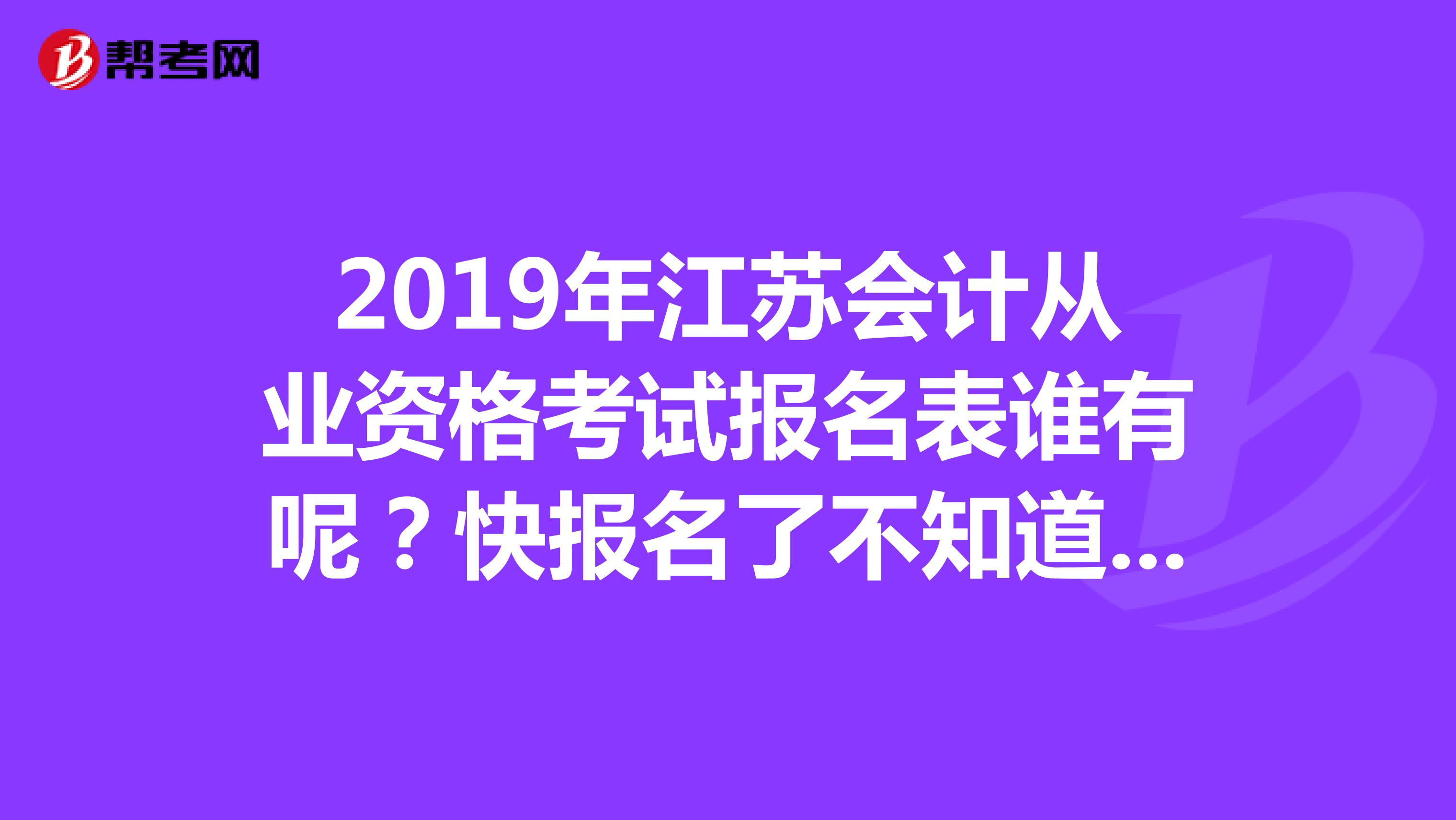 寧波財稅網(wǎng)