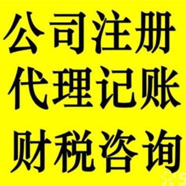 寧波財(cái)稅網(wǎng)