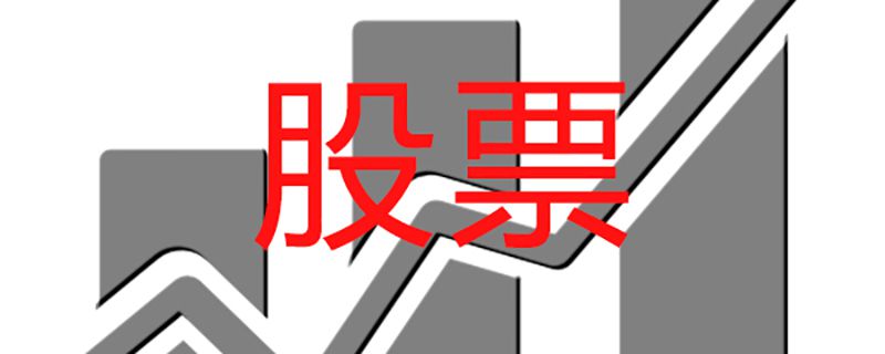 什么是ipo(ipo造假 ipo財(cái)務(wù)造假)