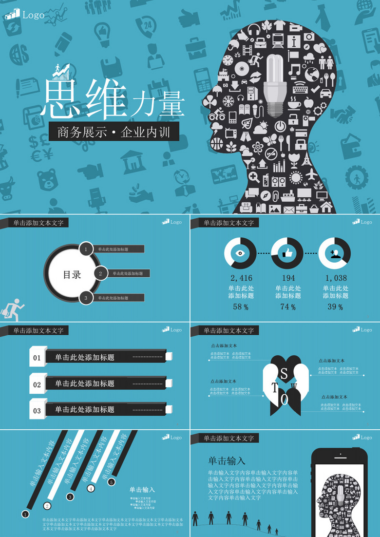 公司內(nèi)訓(內(nèi)訓師團隊建設的重要性)