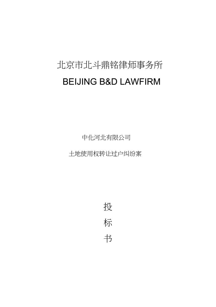 常年財(cái)務(wù)顧問(wèn)業(yè)務(wù) 起訴