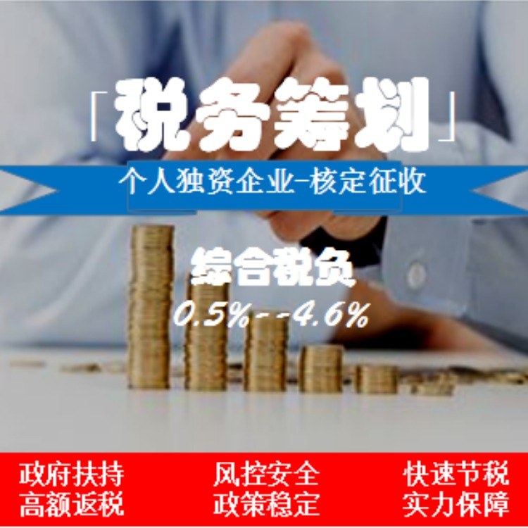 企業(yè)常年財務(wù)顧問收費標準