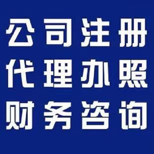 企業(yè)常年財務(wù)顧問收費標準