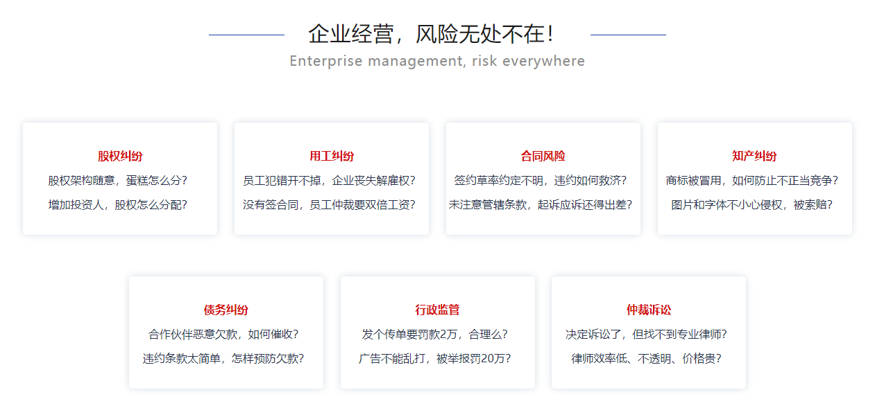 請常年財(cái)務(wù)顧問多少錢(上海財(cái)務(wù)律師秦顧問)