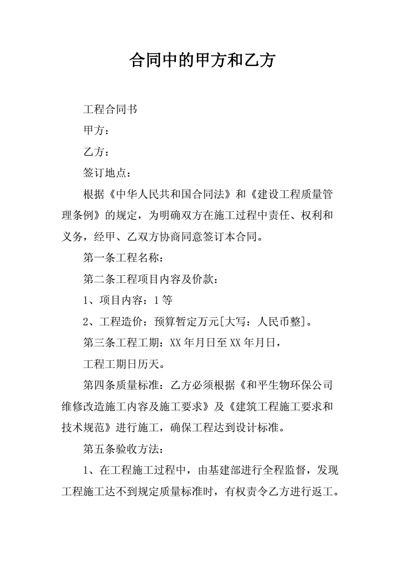 常年財務(wù)顧問合同協(xié)議書范本