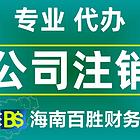 ?？诔Ｄ曦攧疹檰?北京華誼嘉信整合營銷顧問股份有限公司 財務總監(jiān))