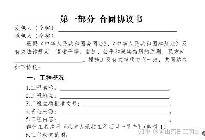 常年財務(wù)顧問要每年簽合同嗎