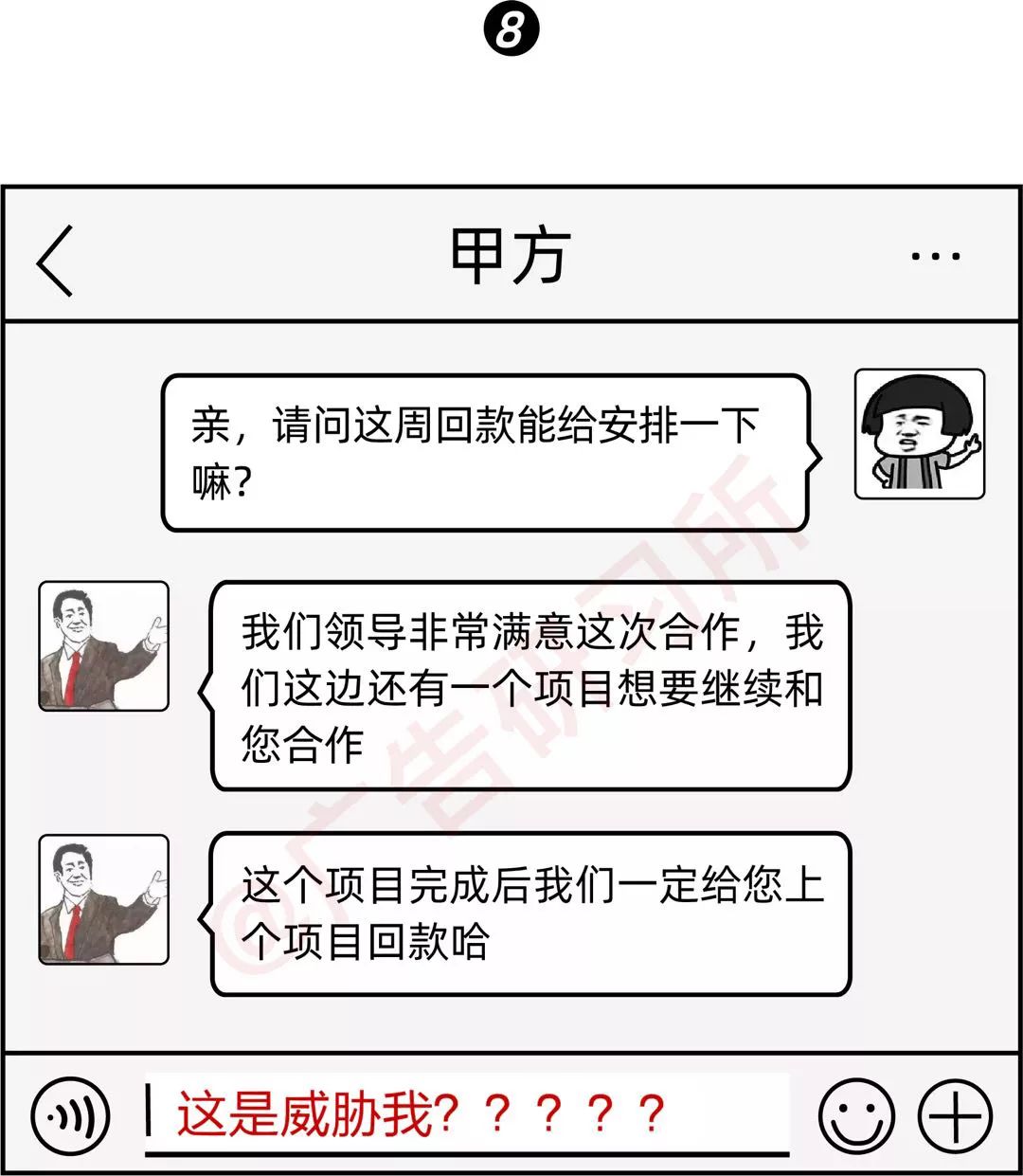 百度常年財務顧問協(xié)議合同文本