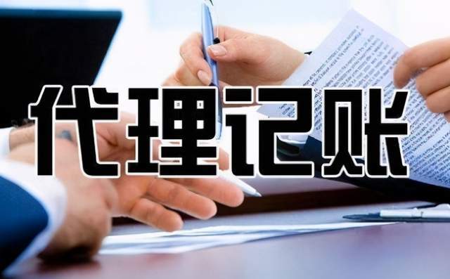 企業(yè)財稅內(nèi)訓服務(wù)所需資料