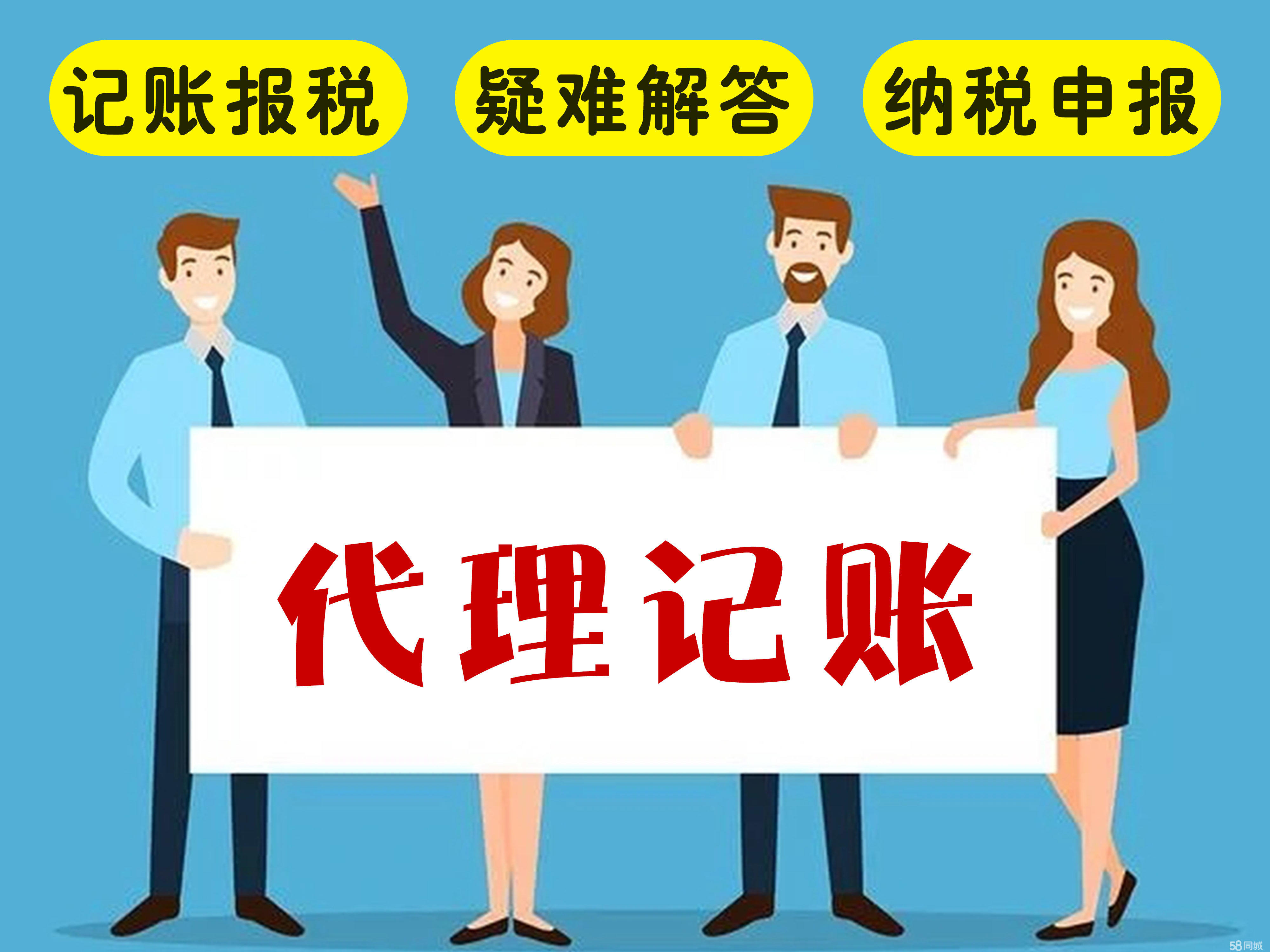 企業(yè)財稅內(nèi)訓服務(wù)所需資料