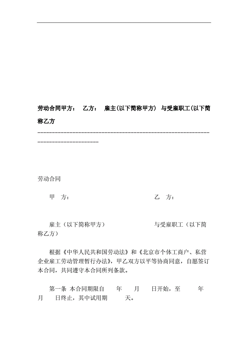 企業(yè)聘請(qǐng)常年財(cái)務(wù)顧問