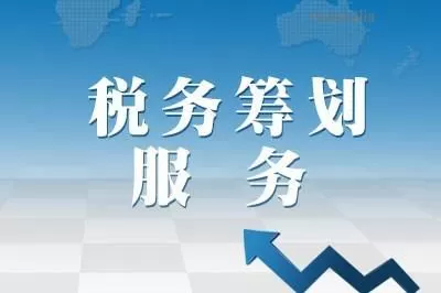 廈門企業(yè)常年財務(wù)顧問