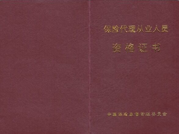 銀行常年財(cái)務(wù)顧問(wèn)費(fèi)(安全費(fèi)財(cái)務(wù)制度方面)