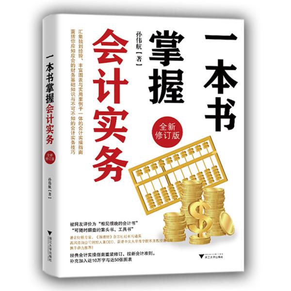 常年財(cái)務(wù)顧問(wèn)納入哪個(gè)科目