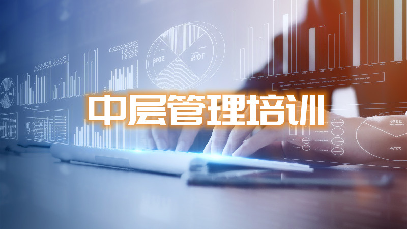 企業(yè)財(cái)稅內(nèi)訓(xùn)服務(wù)辦理價(jià)格(在企業(yè)做內(nèi)訓(xùn)師)