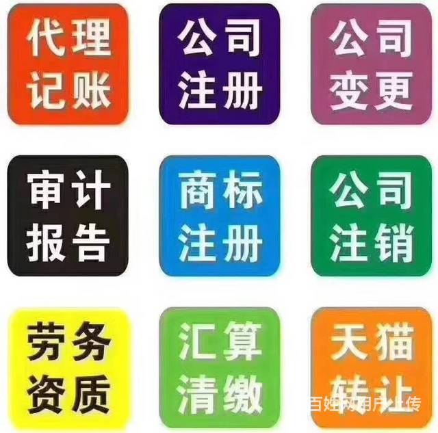 企業(yè)財(cái)稅內(nèi)訓(xùn)服務(wù)收費(fèi)多少