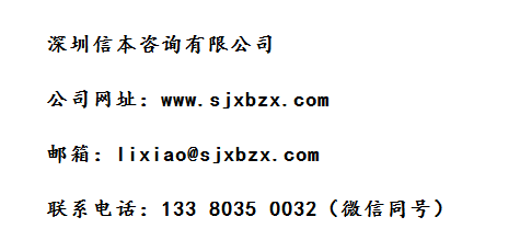 常年財務(wù)顧問費稅前列支(三費稅前扣除標準)(圖2)