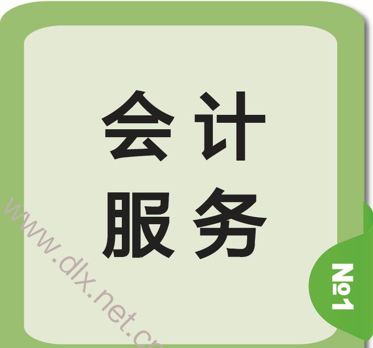 企業(yè)常年財(cái)務(wù)顧問(wèn)服務(wù)協(xié)議