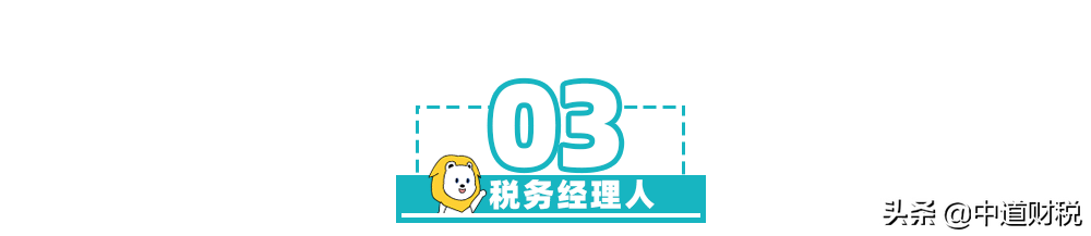 最嚴稽查來了！稅務(wù)局最新消息！稅務(wù)將對納稅人進行全面畫像