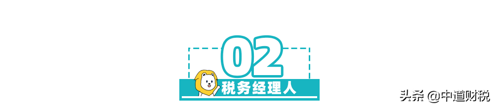 最嚴稽查來了！稅務(wù)局最新消息！稅務(wù)將對納稅人進行全面畫像