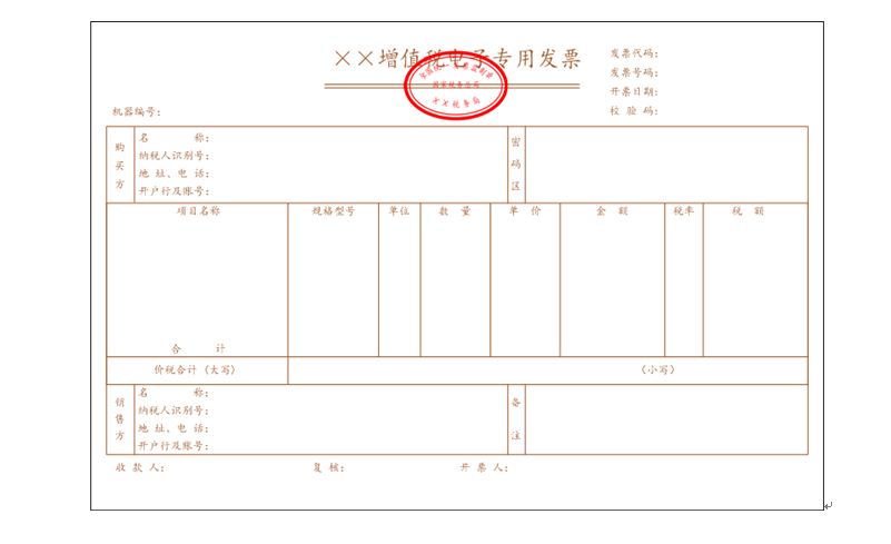 北京企業(yè)稅務(wù)籌劃有哪些