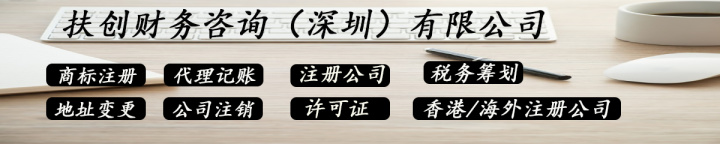 稅收籌劃的思路有哪些(有思路即可申請(qǐng)專利)(圖6)